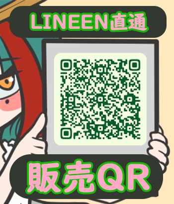 LINEスタンプ売り場QR1